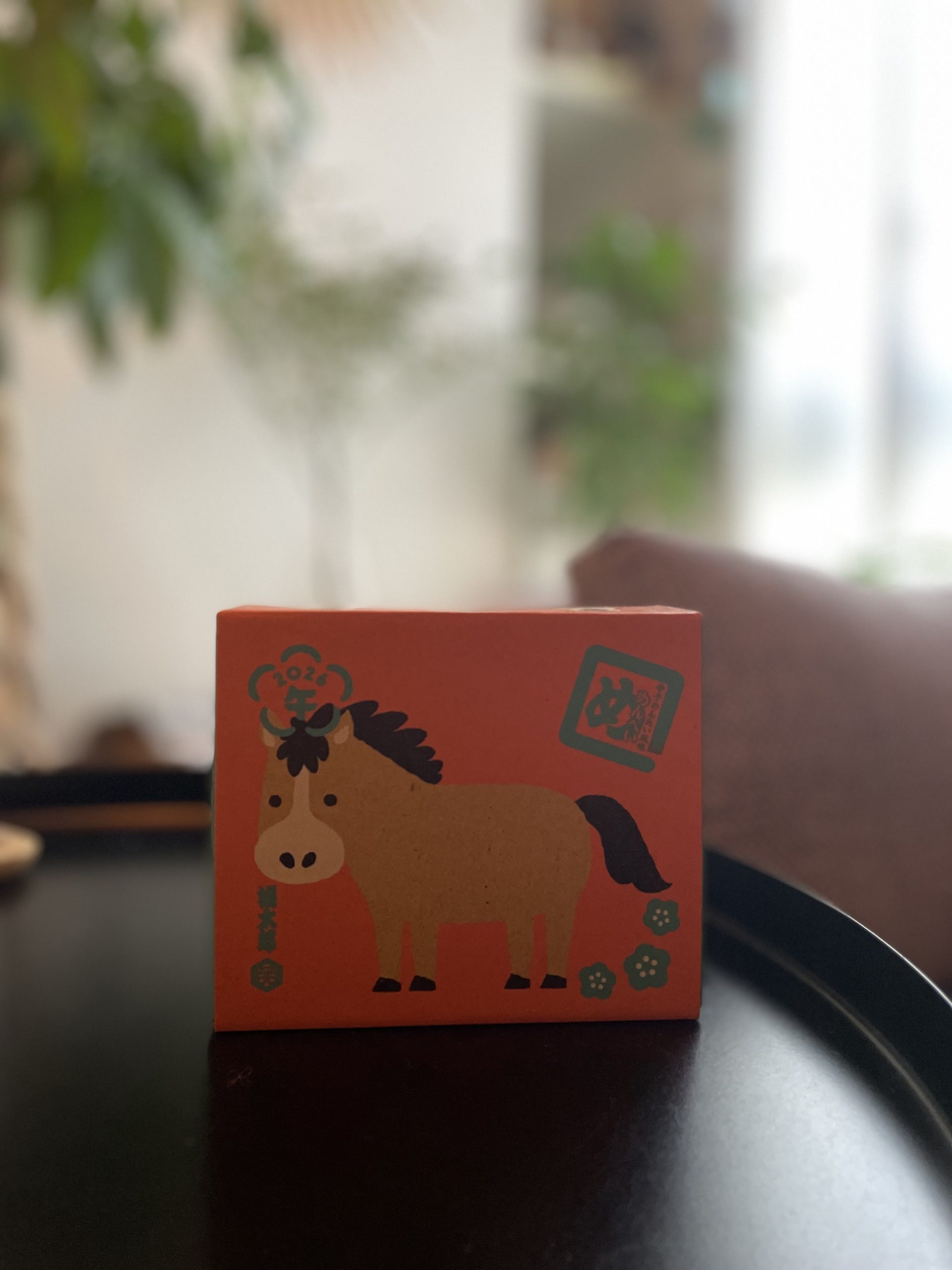 年末年始の営業のお知らせ